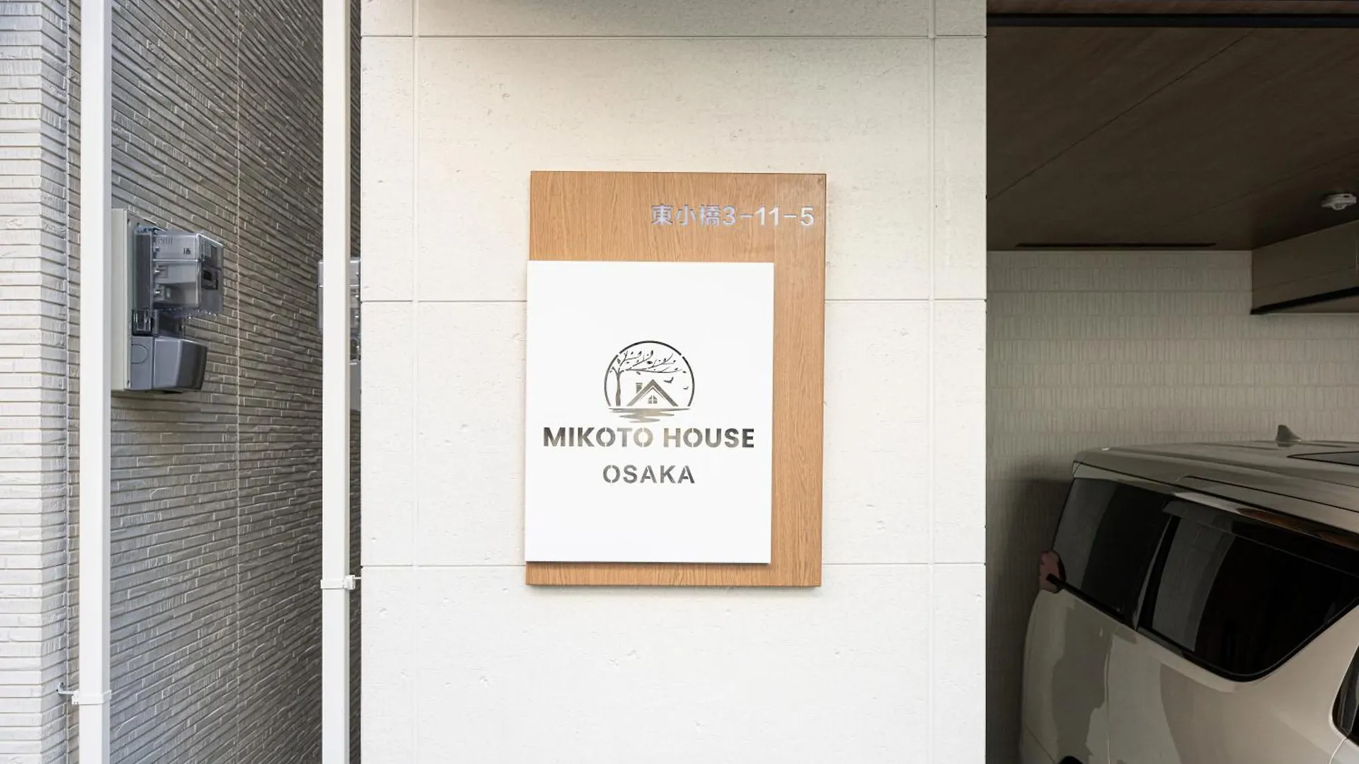 Feriehus Mikoto House Osaka Villa